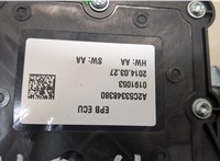  Электропривод ручного тормоза (моторчик ручника) Citroen C4 2010-2015 20256674 #3