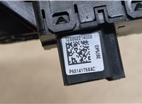  Кнопка стояночного тормоза (ручника) Jeep Cherokee 2013- 20256852 #3