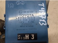  Блок управления светом Lexus IS 2005-2013 20256974 #4