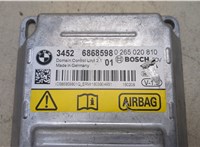  Блок управления подушками безопасности BMW 3 F34 Gran Turismo 2013- 20257666 #2