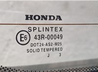  Эмблема Honda CR-V 2002-2006 11332343 #2