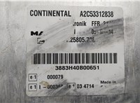  Блок управления FFR Control Unit Man TGL 2005- 20259077 #2