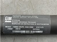  Амортизатор крышки багажника Honda Crosstour 20260423 #2