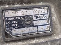  КПП - автомат (АКПП) 4х4 Volkswagen Touareg 2002-2007 20260555 #9