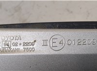  Зеркало боковое Lexus RX 2003-2009 20260806 #4
