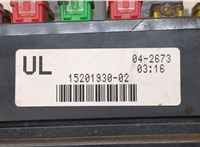 15201930 Блок предохранителей Chevrolet Tahoe 1999-2006 20261259 #3