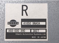  Блок управления раздаткой Infiniti QX60 2013-2016 20261828 #4