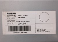  Блок управления камерой заднего вида Infiniti QX60 2013-2016 20261856 #3
