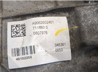  КПП 6-ст.мех. (МКПП) Mercedes Sprinter 2014-2018 20262099 #5
