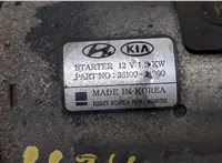  Стартер KIA Ceed 2012-2018 20262901 #4