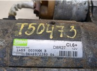  Стартер Peugeot 807 20262967 #3
