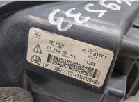 1841116, 7S7113005BR Фара (передняя) Ford Mondeo 4 2007-2015 20262980 #5