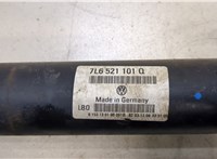 7L0521101H Кардан Audi Q7 2009-2015 20263003 #2