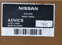  Блок управления парктрониками Nissan Leaf 2010-2017 20263434 #4