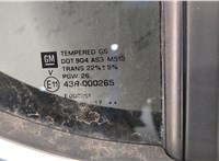  Дверь боковая (легковая) Chevrolet Traverse 2017-2021 20263653 #12
