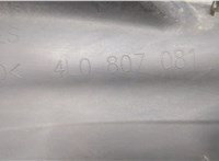  Накладка замка капота Audi Q7 2006-2009 20263670 #3