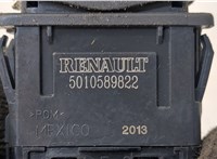 5010589822 Кнопка грузовая Renault Premium DXI 2006-2013 20263750 #3