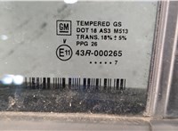  Стекло форточки двери Saab 9-7X 11335109 #7