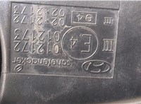  Зеркало боковое Hyundai Matrix 20263798 #5