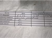  Компрессор кондиционера Mazda 3 (BK) 2003-2009 11335424 #9