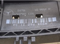 A2047602534, A20476001709775 Ручка двери наружная Mercedes E W212 2013-2016 20264673 #2