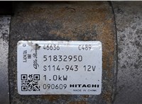  Стартер Fiat Punto 2003-2010 20264191 #4