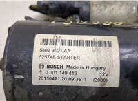  Стартер Jeep Cherokee 2013- 20264916 #3