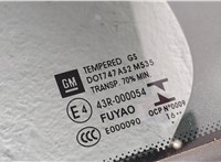  Дверь боковая (легковая) Opel Astra K 2015- 20265449 #5