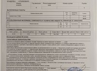8200057225 ТНВД Renault Clio 2005-2009 20266251 #6