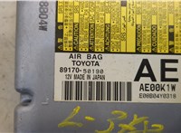  Блок управления подушками безопасности Lexus LS460 2006-2012 20266436 #2