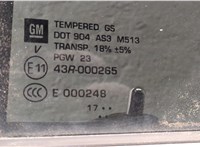  Дверная карта (Обшивка двери) Chevrolet Traverse 2017-2021 11336061 #5