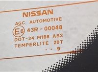  Обшивка крышки (двери) багажника Nissan Qashqai 2006-2013 11336290 #6