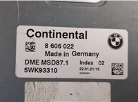  Блок управления двигателем BMW 5 F10 2010-2016 20267048 #3
