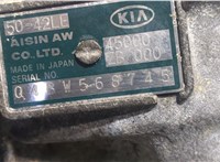  КПП - автомат (АКПП) KIA Carnival 2001-2006 20267268 #3