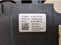  Кулиса КПП BMW 5 F10 2010-2016 20267327 #2