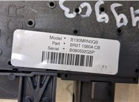  Блок предохранителей Ford Mustang 2009-2014 20267398 #3
