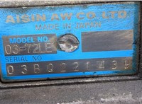  Редуктор Раздаточный КПП (раздатка) Suzuki Grand Vitara 1997-2005 11336470 #7