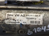  Стартер Volkswagen Crafter 2006-2016 20267918 #2