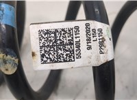  Пружина подвески KIA K5 2019- 20268276 #2