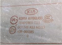  Крышка (дверь) багажника KIA Sorento 2009-2014 20268615 #7