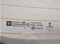  Крышка (дверь) багажника Opel Astra K 2015- 20268765 #7