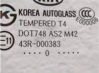  Дверь боковая (легковая) KIA Sorento 2009-2014 20269730 #4