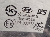  Дверь боковая (легковая) Hyundai i40 2011-2015 20270024 #4
