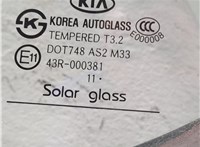  Дверь боковая (легковая) KIA Optima 3 2010-2015 20270036 #3