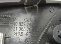 3T0837222A Ручка двери салона Skoda SuperB 2008-2015 20270390 #2