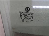 5E0845202A Стекло боковой двери Skoda Octavia (A7) 2013-2017 20270771 #2