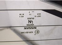  Стекло заднее Nissan Pathfinder 2004-2014 20271798 #3