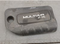  Накладка декоративная на ДВС Chrysler 200 2014-2017 20272239 #1