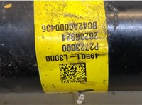  Полуось (приводной вал, шрус) KIA K5 2019- 20272249 #4