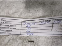  Двигатель (ДВС) Ford Focus 2 2005-2008 20272560 #9